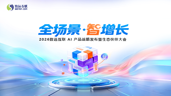 BWIN必赢(中国)，伙伴大会
